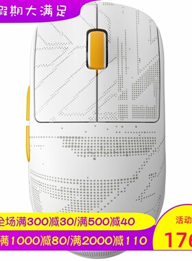 Pulsar x RRQ X2H Mini 无线游戏鼠标 限量版 超轻 对称设计 新款