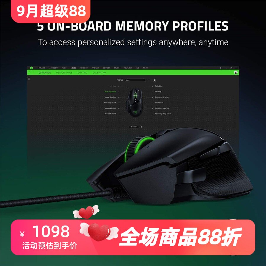 雷蛇人体工学RGB有线游戏鼠标