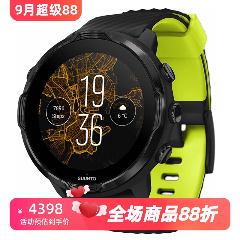 颂拓7智能手表睡眠GPS心率防水