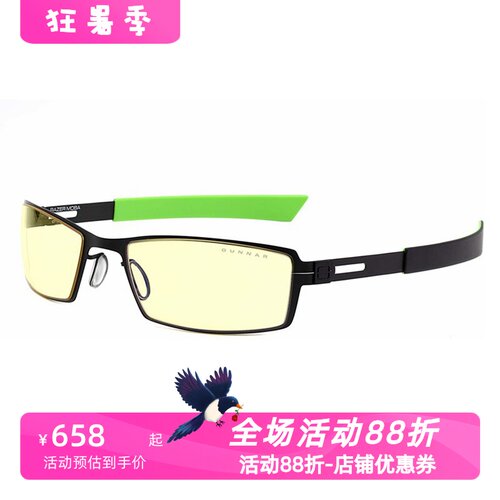 GUNNAR青少年游戏防护眼镜