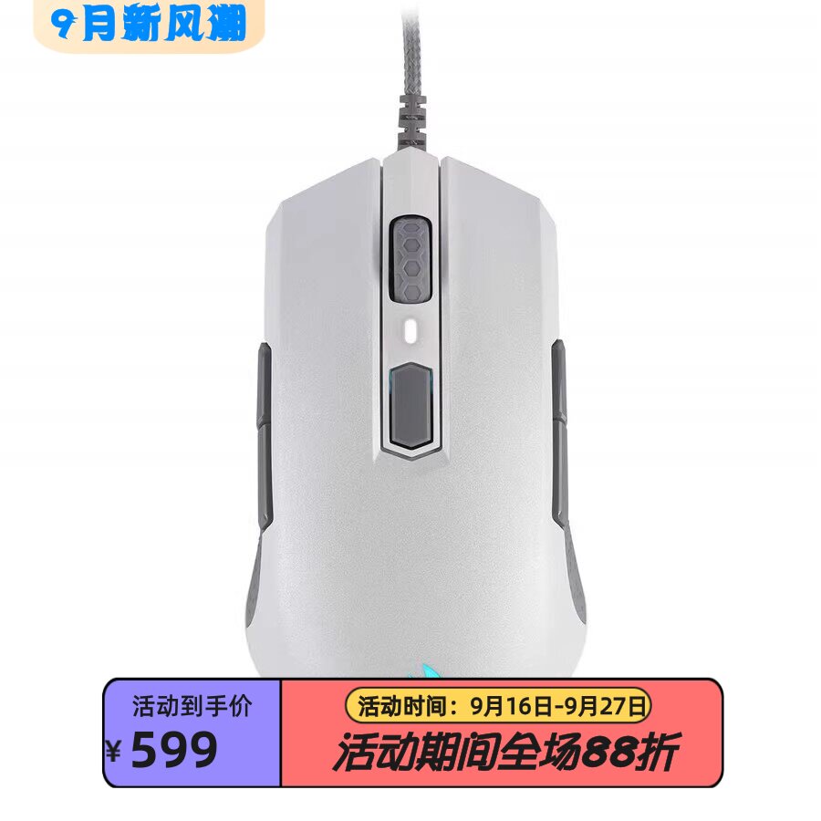 海盗船M55有线游戏鼠标可设宏RGB