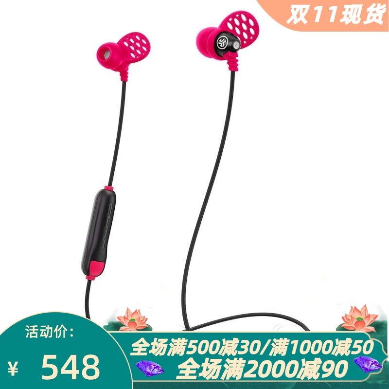 JLab Metal 无线蓝牙耳机 立体声 内置麦克风 运动 防水防汗 线控