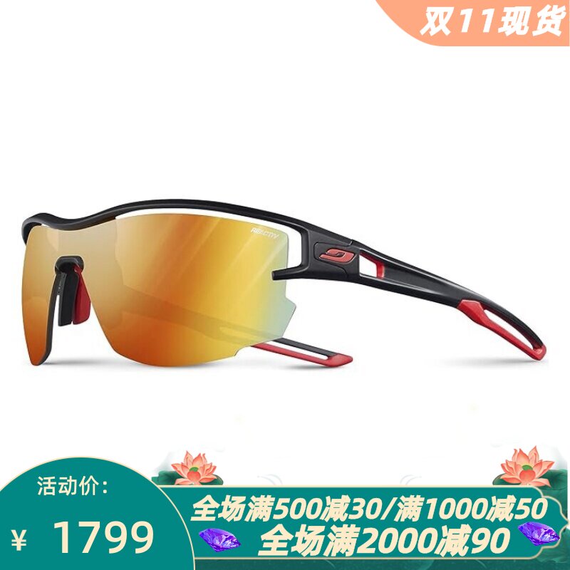 JulboAERO男士太阳眼镜防紫外线