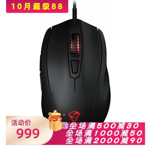 MionixCASTORPRO有线电竞鼠标