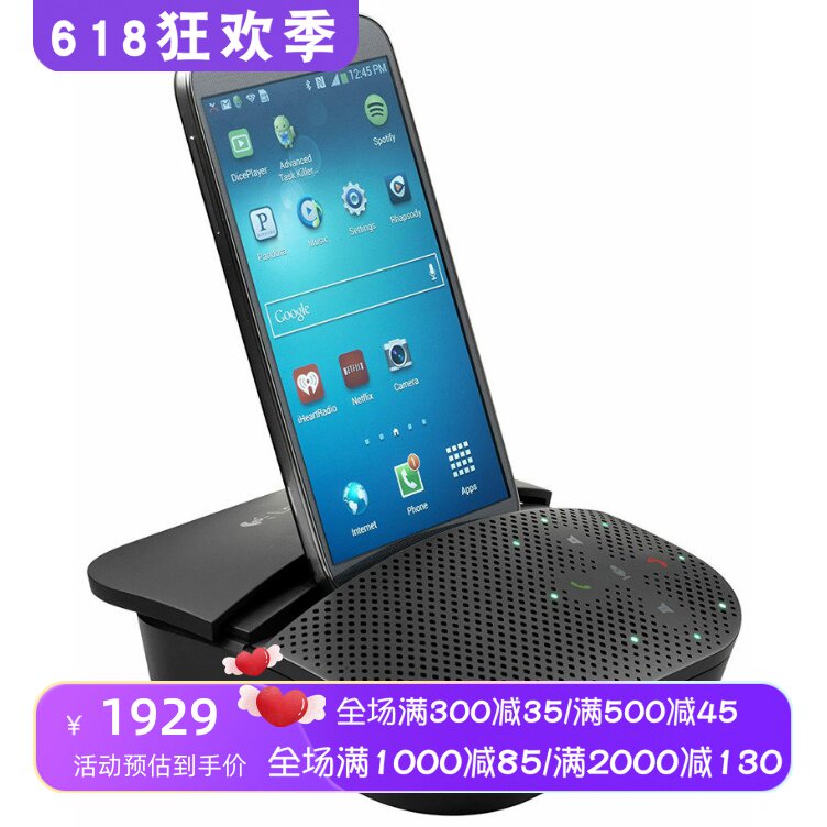 Logitech/罗技 P710e 无线蓝牙音箱 便携可通话 电话会议可放手机