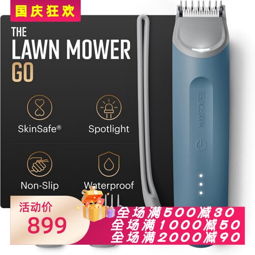 TheLawnMowerGO剃毛器比基尼