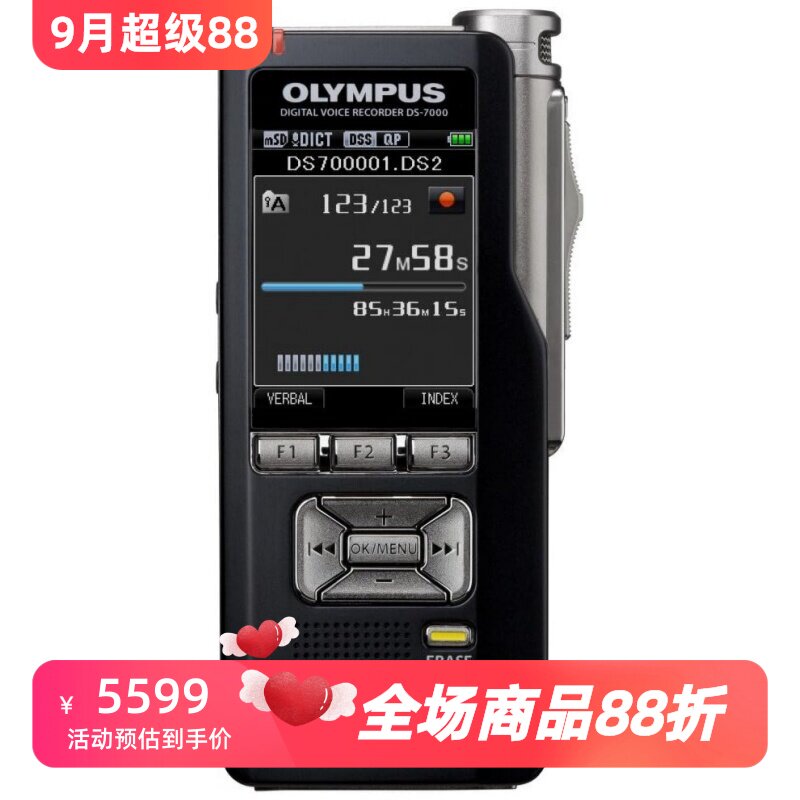 奥林巴斯DS-7000数字录音笔采访