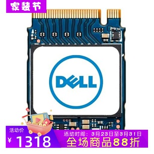 Gen 3x4 新款 戴尔Class NVMe 512GB笔记本电脑 Dell 固态硬盘