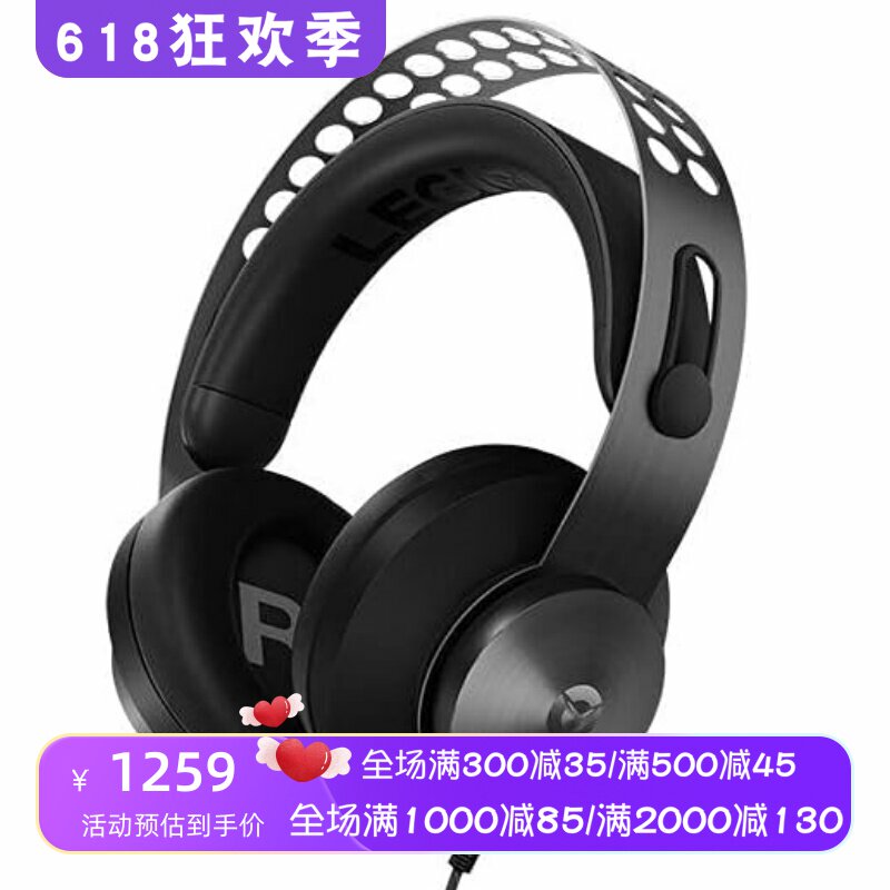 Lenovo/联想 Legion H500 PRO有线游戏耳机 7.1环绕立体声 PC/PS4