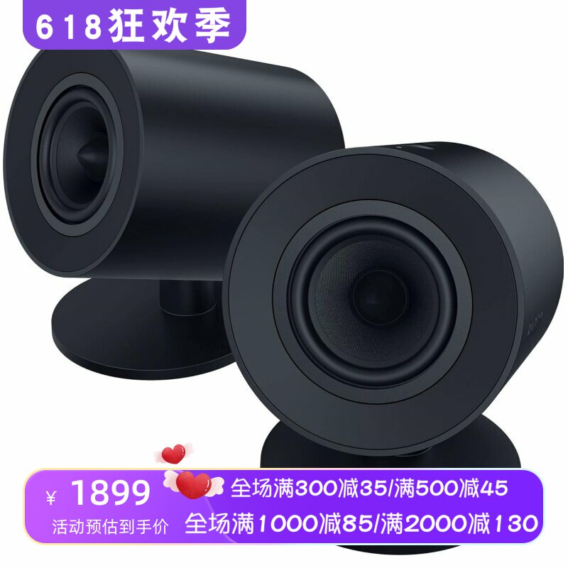 Razer/雷蛇 Nommo V2 X 有线音箱 电脑游戏音响 THX空间音频 新款
