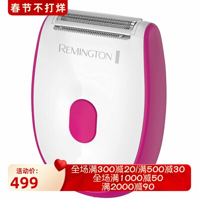 RemingtonWSF4810US女士剃毛器