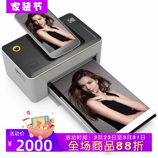 手机照片打印机 Dock 全彩照片 WIFI 一键打印 Kodak 便携式 柯达