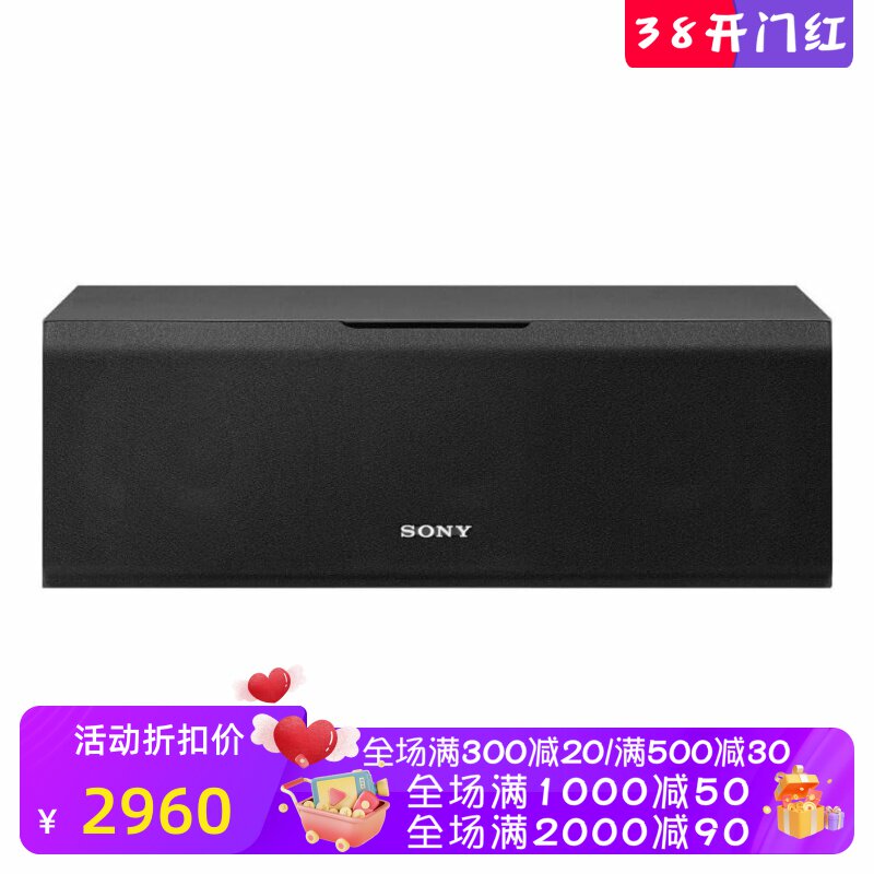 Sony/索尼SSCS8有线音箱 中央通道扬声器 2路3驱动 同轴 黑色新款