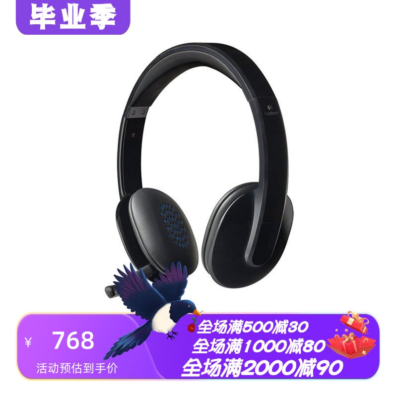 罗技H540有线耳机立体声话务员