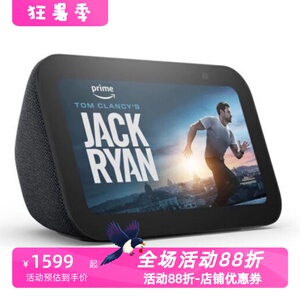 AmazonEchoShow5智能音箱新款