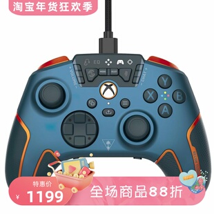 Turtle Beach/乌龟海岸 Recon Cloud游戏手柄 双模 音频增强 新款