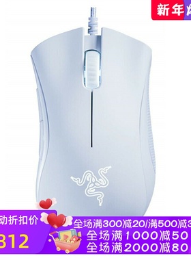RAZER/雷蛇 蝰蛇DeathAdder Essential有线游戏鼠标 电竞吃鸡白色