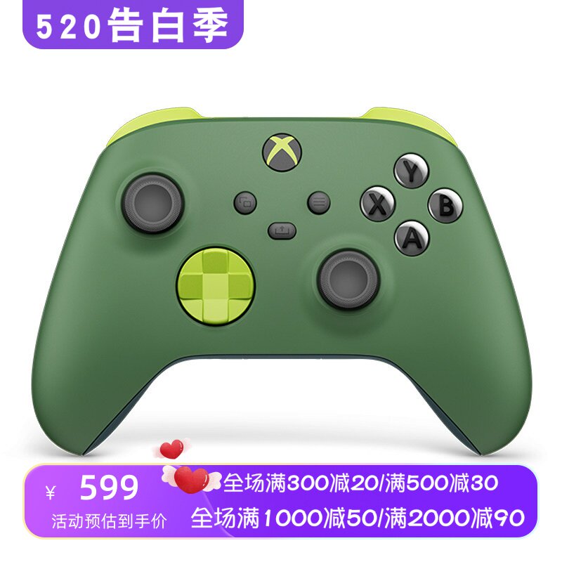 Microsoft/微软 Xbox无线游戏手柄 Remix特别版 充电式 绿色 新款