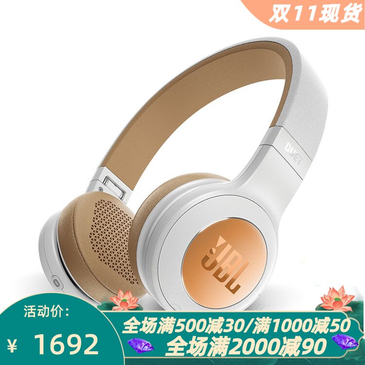 JBLDUETBT无线蓝牙耳机立体声