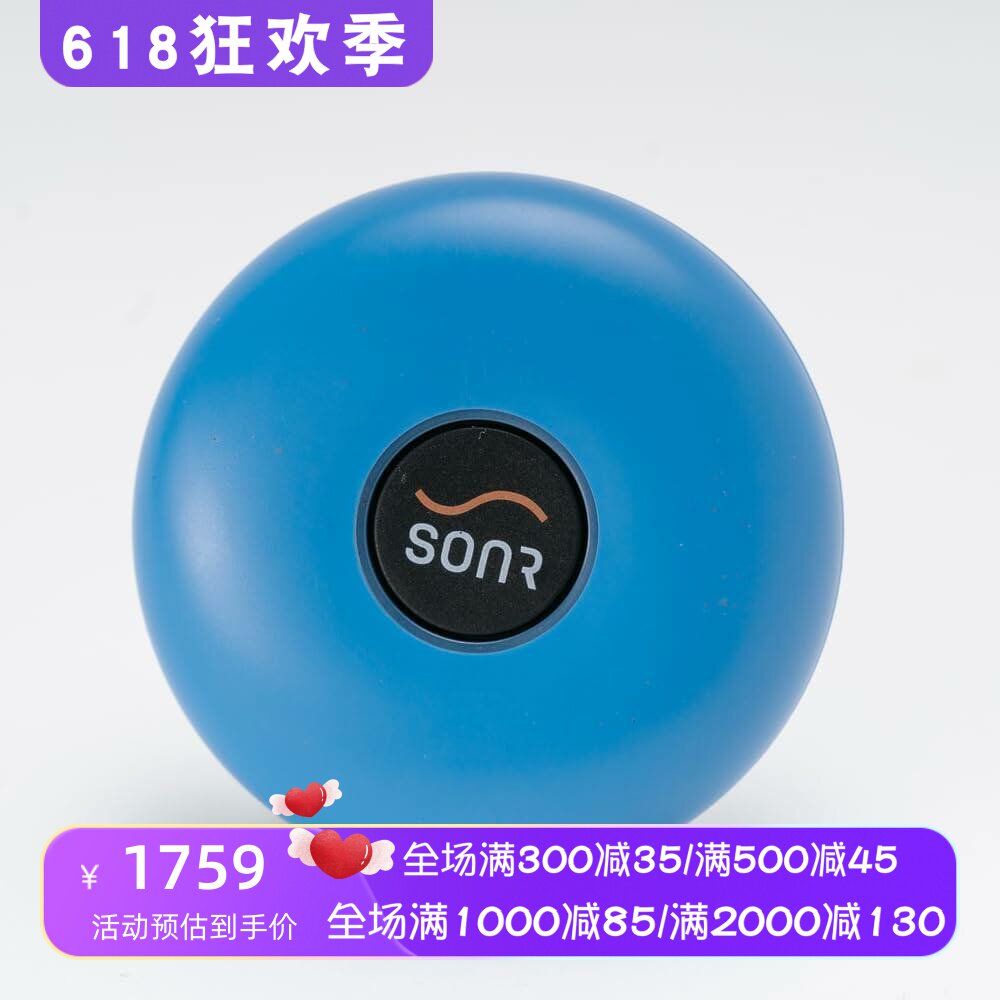 SONR Ver1 骨传导MP3播放器 防水 游泳 带蓝牙 开放式 16GB 蓝色