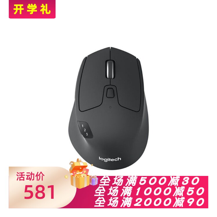 罗技M720无线蓝牙鼠标办公多兼容