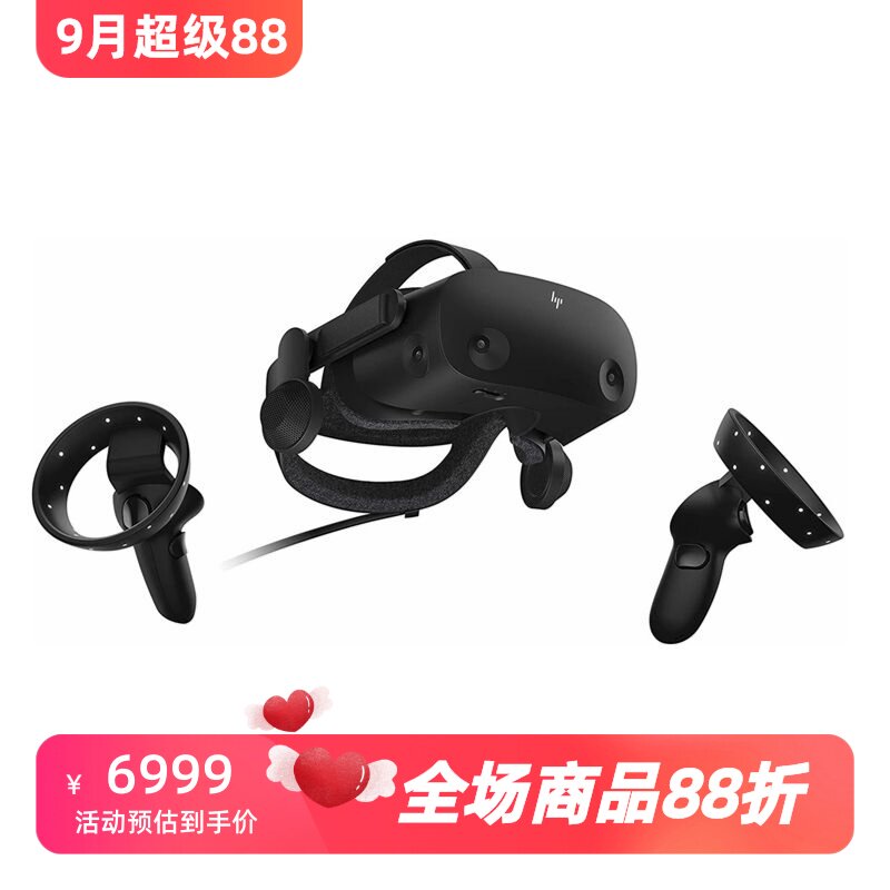 HP/惠普 Reverb G2 虚拟现实机 VR眼镜 带控制器 游戏达人 黑色