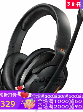 ROCCAT/冰豹 Khan AIMO有线游戏耳机 7.1环绕立体声 RGB照明 黑色