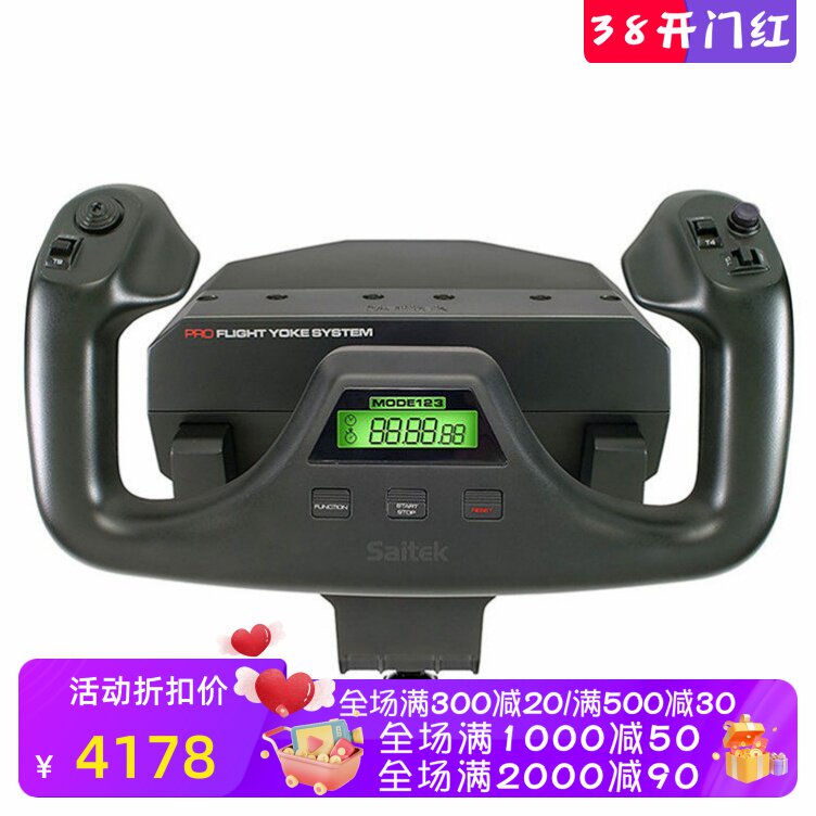 Logitech/罗技 Yoke 飞行摇杆 控制系统 手柄  赛钛客 游戏 飞行