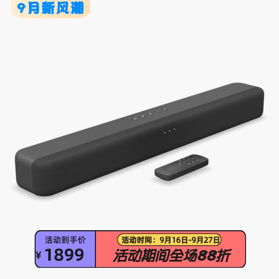 AmazonFireTV蓝牙音箱电视音响