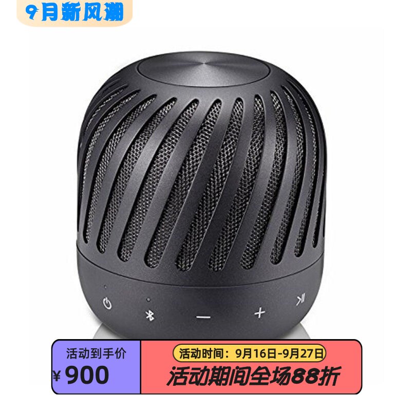 LGPJ2B无线蓝牙音箱环绕声黑色
