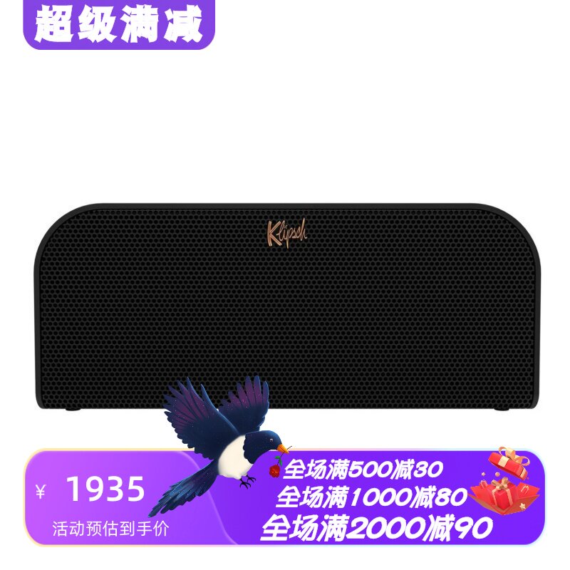 杰士GrooveXL无线蓝牙音箱新款