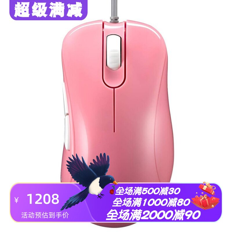 明基ZOWIEEC1-B有线游戏鼠标