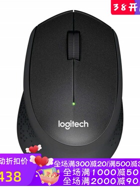 Logitech/罗技M330无线鼠标 舒适办公1600dpi 静音 即插即用 黑色