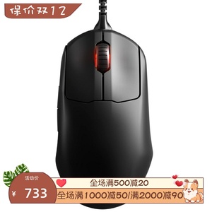 steelseries/赛睿 Prime FPS 有线电竞鼠标 轻量级 磁性光学 吃鸡