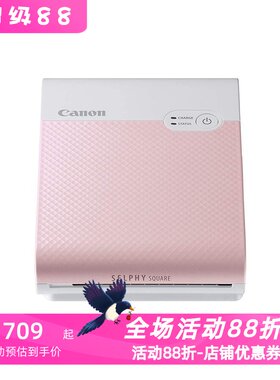 佳能SELPHYQX10照片打印机