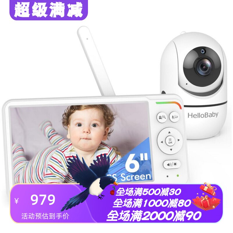 HelloBabyHB6560婴儿看护器高清