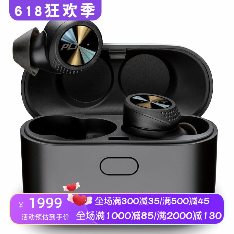 Plantronics/缤特力 BackBeat PRO 5100真无线蓝牙耳机 防汗 音乐