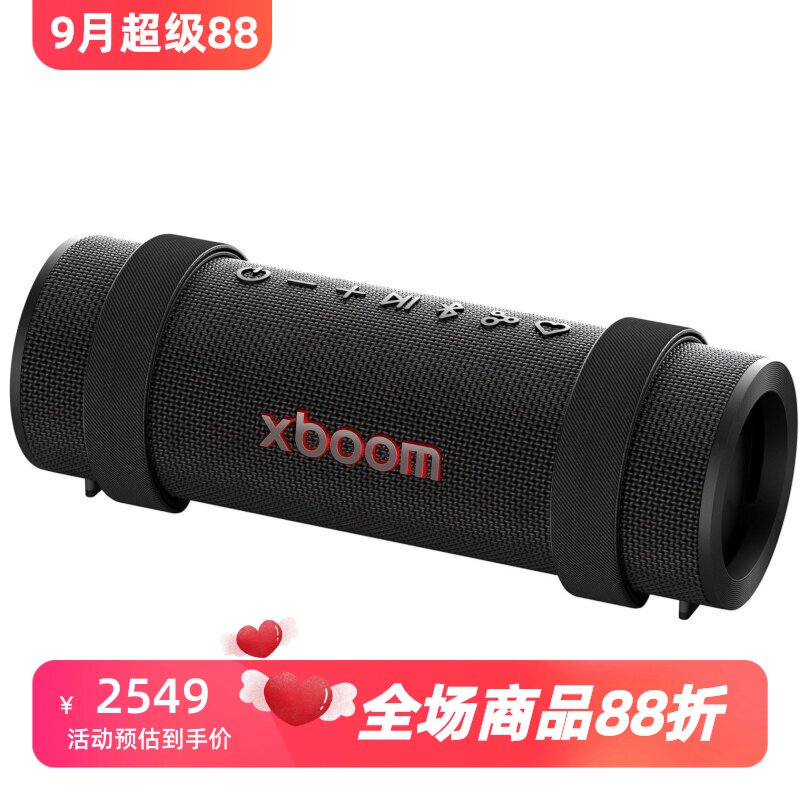 LG xboom Grab无线蓝牙音箱 防尘防水 独特音效 立体声 黑色 新款