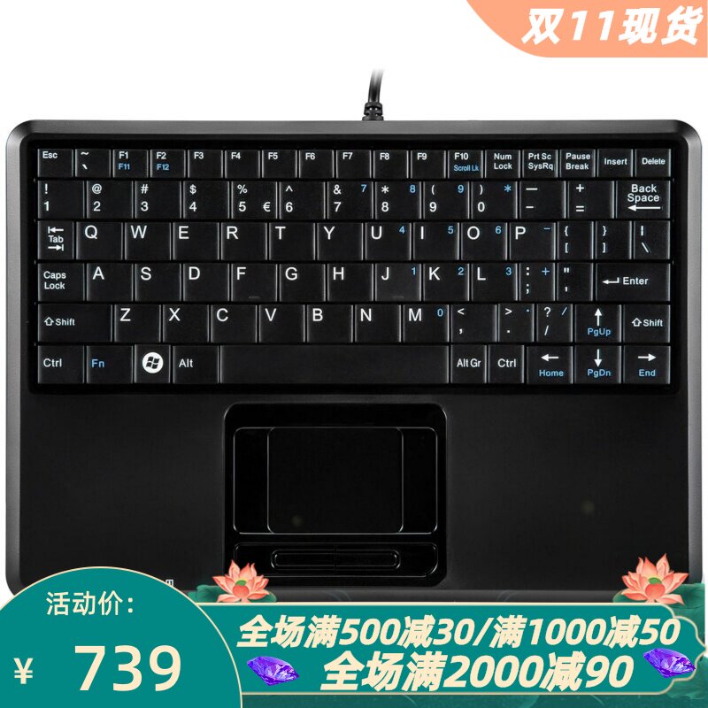 佩锐510HPlus有线键盘带触摸板