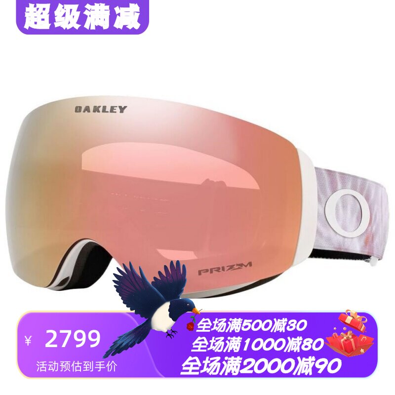 欧克利FlightDeck滑雪眼镜中性