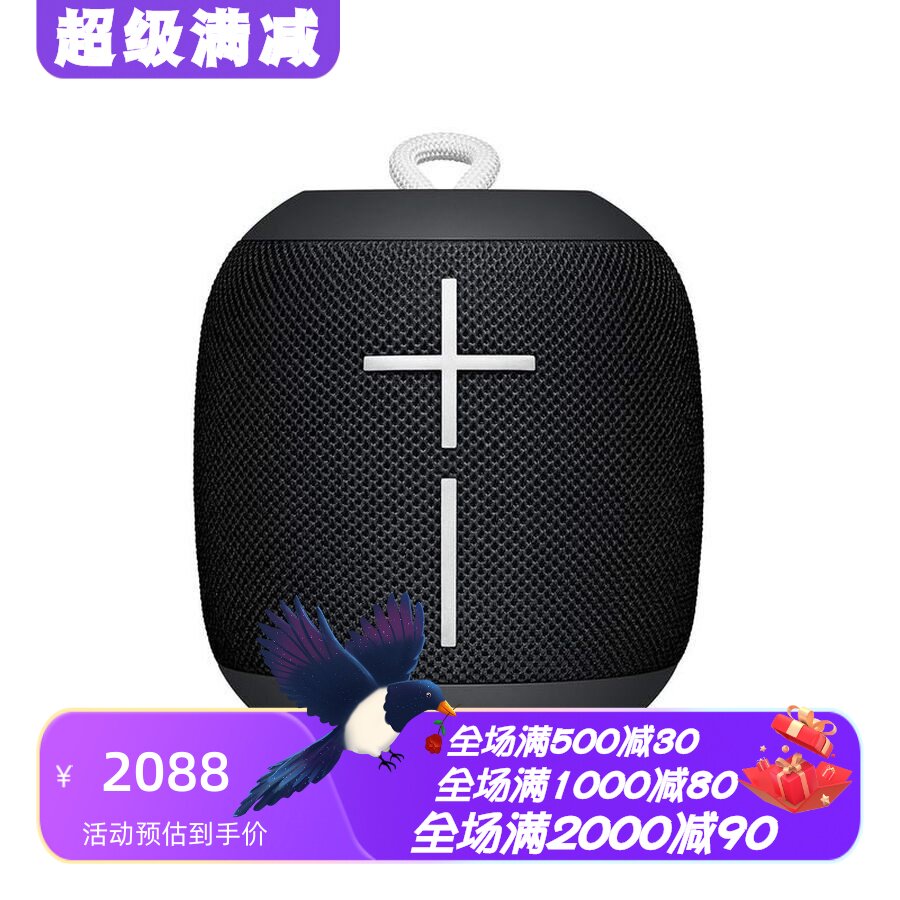 罗技UEWONDERBOOMEXC蓝牙音箱