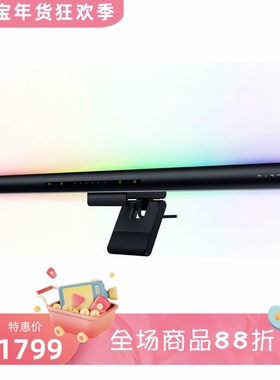 Razer/雷蛇Aether显示器LED灯条 超宽自然照明 背面RGB 黑色 新款