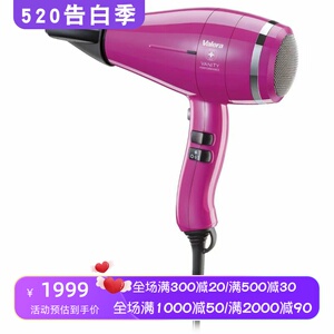 ValeraPerformance离子电吹风