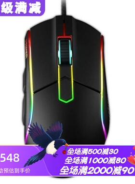 XPG BKCWWTM 有线电竞鼠标 RGB背光 可调DPI 防滑 吃鸡联盟 黑色
