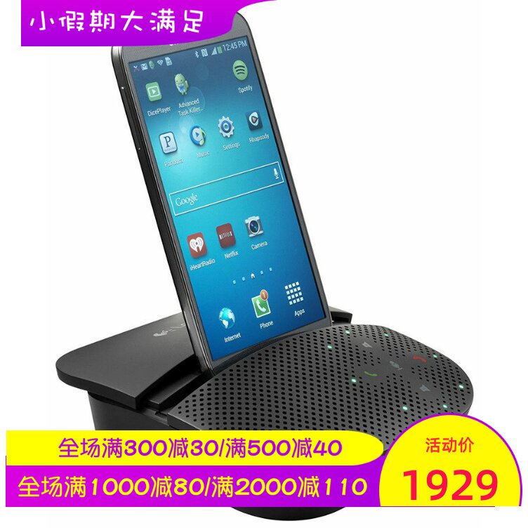 Logitech/罗技 P710e 无线蓝牙音箱 便携可通话 电话会议可放手机