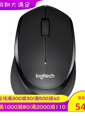 Logitech/罗技B330 Silent Plus无线鼠标 静音 商务办公便携 黑色