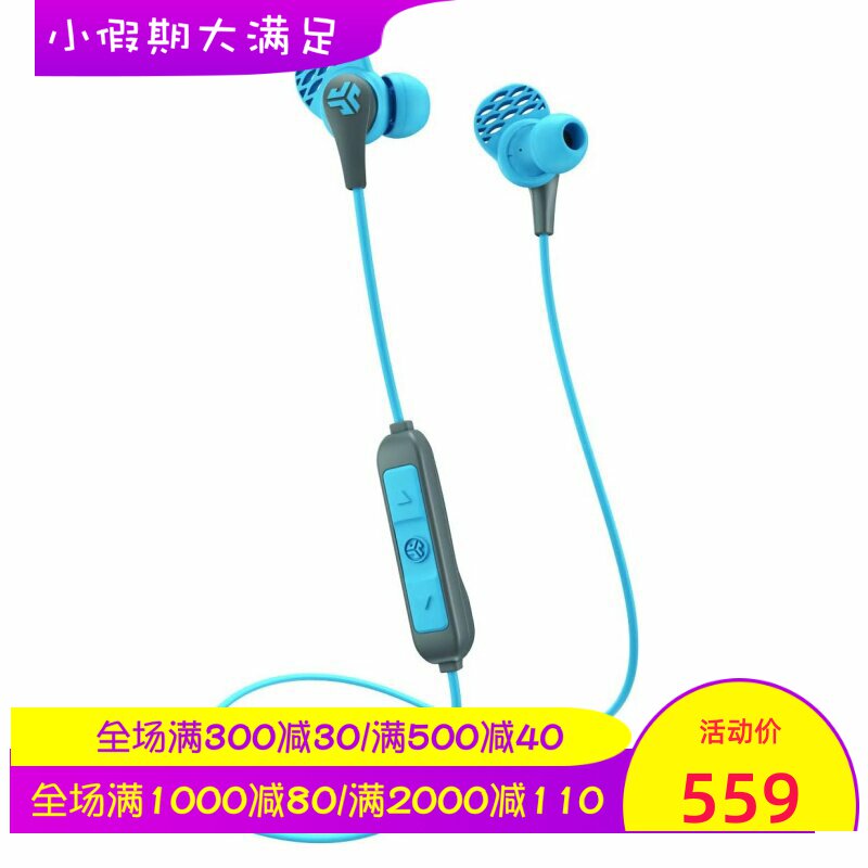 JLab JBuds Pro 无线蓝牙耳机 运动 立体声 线控 带麦 音乐 粉色