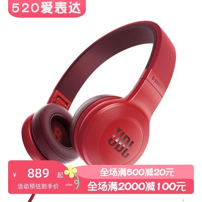 JBLE35有线耳机HIFI立体声头戴式