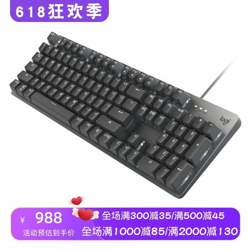 Logitech/罗技K845有线机械游戏键盘 白色背光电竞吃鸡 新款 红轴
