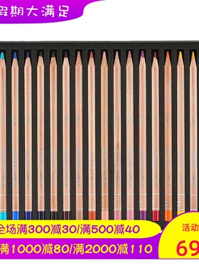 Caran d‘Ache Luminance 6901 专业肖像彩色铅笔 20种颜色 绘画